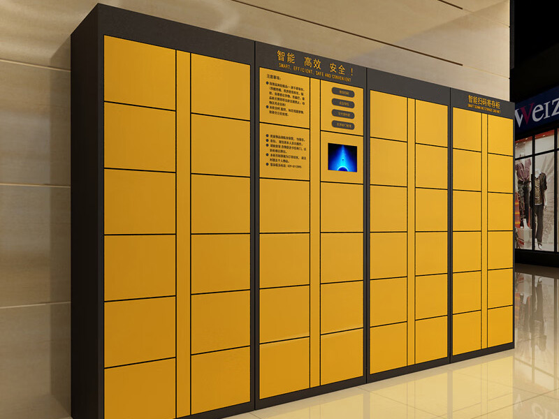 揚州某超市顧客智能寄存櫃