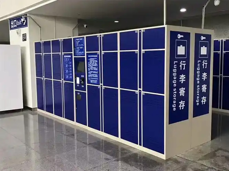 車站行李寄存櫃